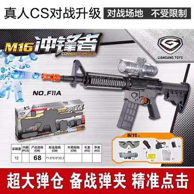 连罡M4新款水弹枪水晶弹电动连发水弹吸水弹冲锋枪男孩生日礼物