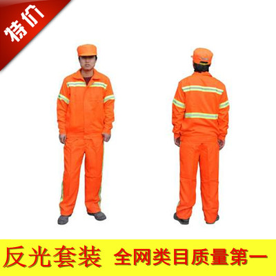 交通环卫施工安全反光套装长袖男女工装制服高级防水雨衣劳保服
