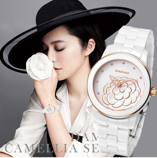 星豪正品韩版中学生手表女生山茶花陶瓷石英手表白色防水女士腕表