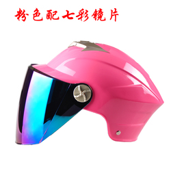 AD摩托车头盔夏 电动车头盔 男女士防晒夏盔防紫外线安全帽半盔