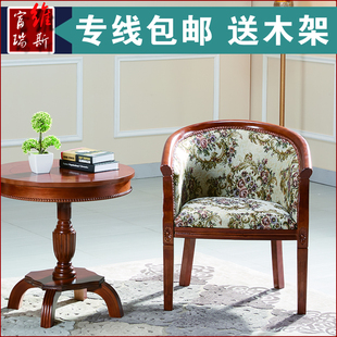广东酒店家具 实木休闲洽谈围椅茶几三件套 实木围椅 特价包邮