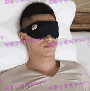 【舒脉眼罩】安然纳米 旗舰店正品新货 纳米眼罩 磁疗