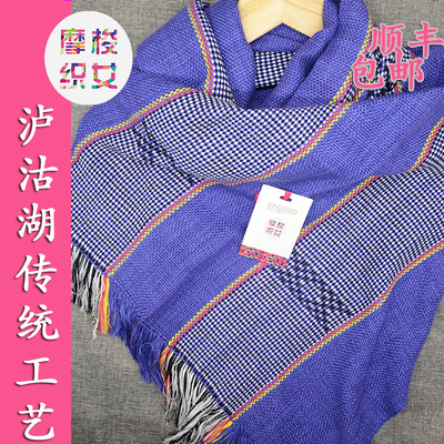 摩梭织女丽江特色民族风手工编织蓝色条纹简单图案披肩送礼佳品