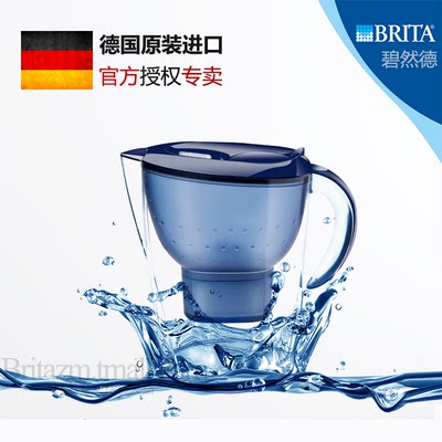 德国原装进口Brita滤水壶3.5L碧然德净水器家用厨房自来水净水壶