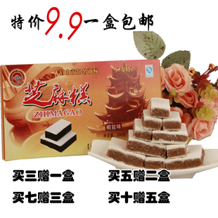 包邮四川仁寿特产张五椒盐芝麻糕200g传统风味买三赠一盒低糖素食