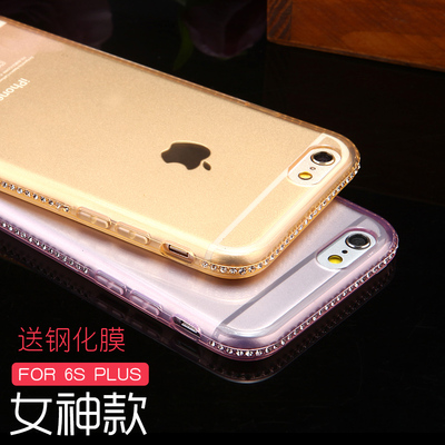 iphone6S PLUS手机壳水钻 苹果6S手机壳透明软壳 超薄奢华5.5寸