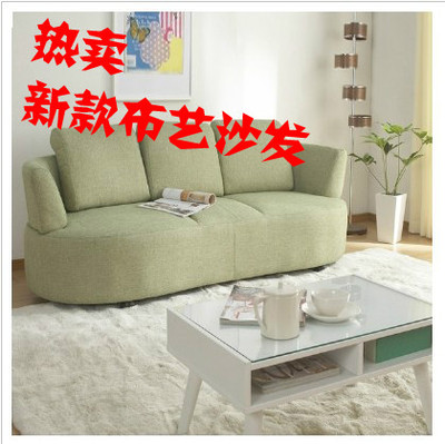 尚品居 沙发 创意休闲 懒人 三人 韩式现代 小户型家具 布艺沙发