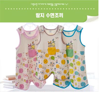 【现货】韩国进口Efrang宝宝睡袋分腿 婴幼儿纯棉防踢被 连体背心