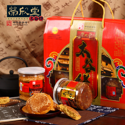 荣欣堂太谷饼中秋礼盒300g克*6罐 山西特产传统美食特色糕点零食