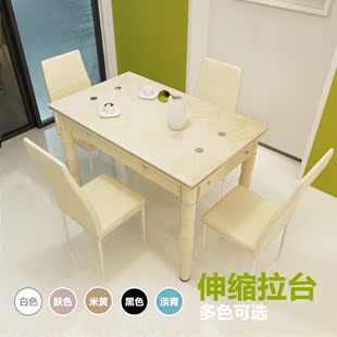 餐桌椅组合伸缩拉伸饭桌钢化玻璃桌面小户型餐台4人特价包邮纯色