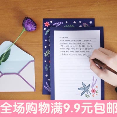 欧朝文具 小清新花朵图案信封信纸套装 可爱卡通情书创意信纸信封