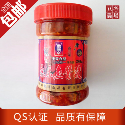 贵州特产黔东南雷山鱼酱酸舌尖上的中国2正宗爬岩鱼酱沙蟹汁280g