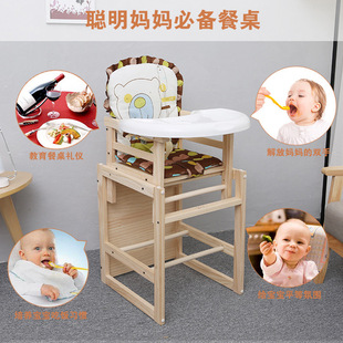 环保实木无漆多功能组合婴幼儿餐椅儿童座椅宝宝吃饭椅子可变书桌