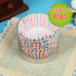 大号纸托 PVC盒装蛋糕纸托圆筒套装 油纸托 巧克力杯约130-150个