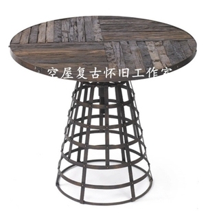 美式法式loft工业风铁艺咖啡桌椅可升降茶几做旧圆桌复古实木茶几