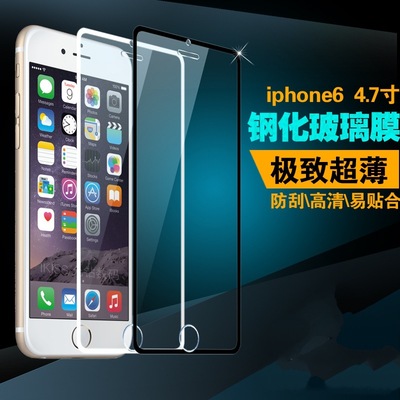 iphone6白边钢化玻璃膜 苹果6plus全覆盖手机贴膜 彩边手机保护膜