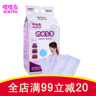 防溢乳垫一次性防漏奶贴不可洗孕产妇哺乳贴溢奶垫超薄100片纯棉
