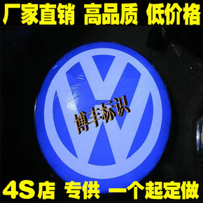 大众三维汽车标志不锈钢三维车标汽车logo制作门头背发光字奔驰宝