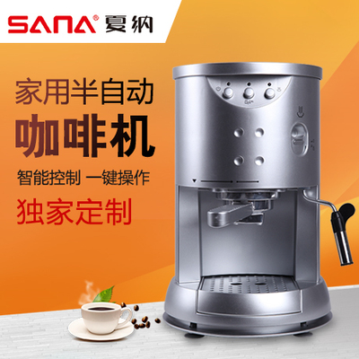 SN-3001 咖啡机 咖啡 意大利 家用半自动 蒸汽式 高压打奶泡 包邮