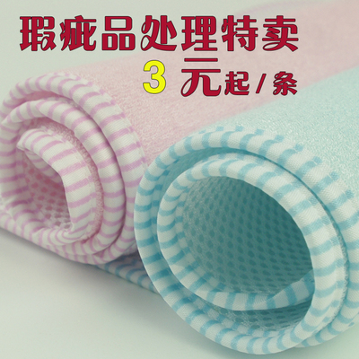 买2送1 瑕疵品隔尿垫特价 3D防滑竹浆纤维防水尿垫亏本处理细微脏