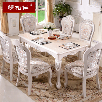 欧式实木餐桌大理石餐桌长方形餐桌小户型餐桌餐台6人餐桌椅组合