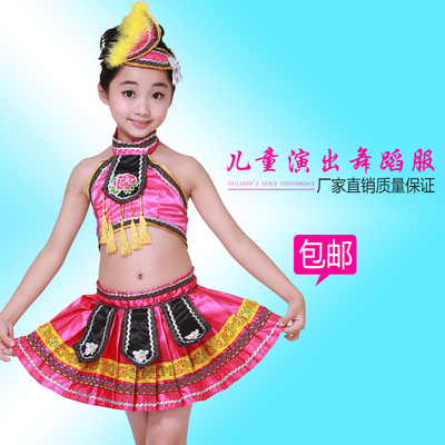 儿童演出服女童新款表演绿红少数民族苗族土家族壮族彝族舞蹈服装