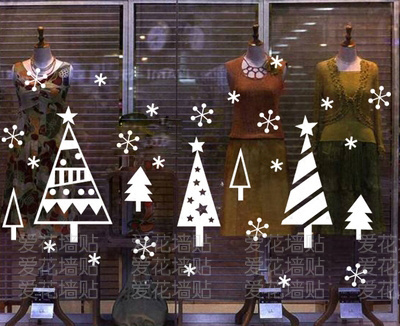 新年圣诞墙贴纸圣诞树雪花贴纸玻璃橱窗店铺门面咖啡厅圣诞装饰贴