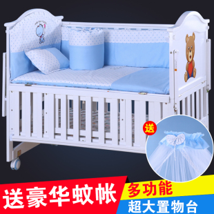 benetree婴儿床实木可变书桌多功能白色婴儿摇篮床宝宝床送蚊帐