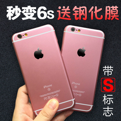 苹果6s手机壳4.7粉色iphone6 plus玫瑰金硬壳5.5奢华创意六带S标