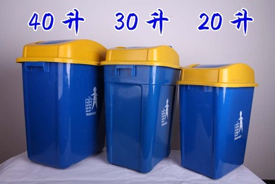 20塑料垃圾桶箱筒30L户外垃圾桶大小号室内40L垃圾桶筒箱翻盖式