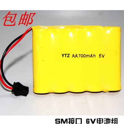 包邮遥控车充电器玩具SM接口充电电池耐用组配件套装700MAh 6V