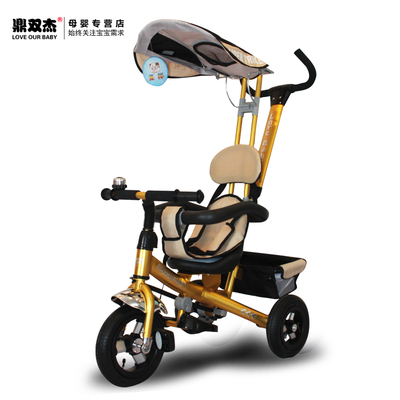 正品五祥新款童车 儿童三轮车 铝合金 充气轮 手推婴儿脚踏自行车
