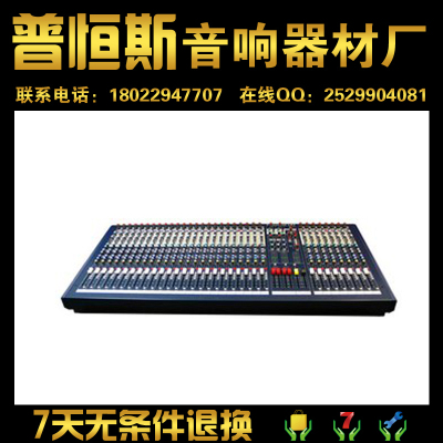 BKY LX9/32 7母线4编组 32路调音台 调音台 专业