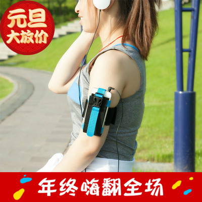 千货 跑步手机臂包男女运动装备健身臂袋腕包苹果6plus手臂包