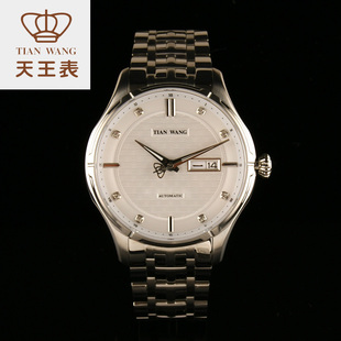 天王手表正品商务领航系列自动机械男士商务表镶钻经典款GS5763S