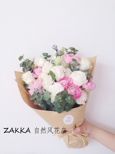 ZAKKA自然风花束全国南京鲜花速递节日生日小花束洋牡丹洋桔梗