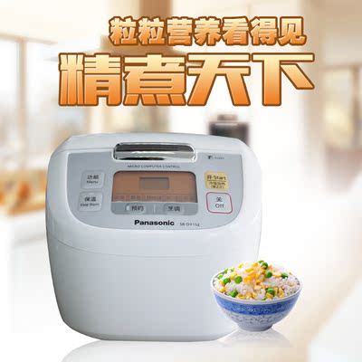 Panasonic/松下SR-DY152/SR-DG153松下电饭煲4L日本正品 智能预约