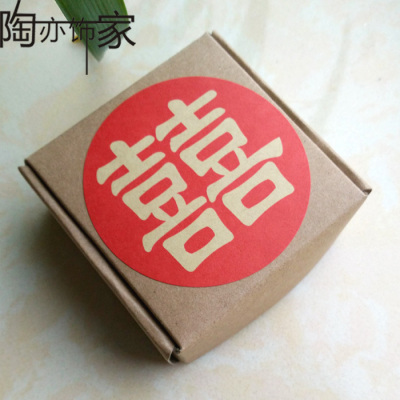 陶亦饰家 新中式双喜 8090结婚牛皮纸复古中国风文艺青年喜糖盒