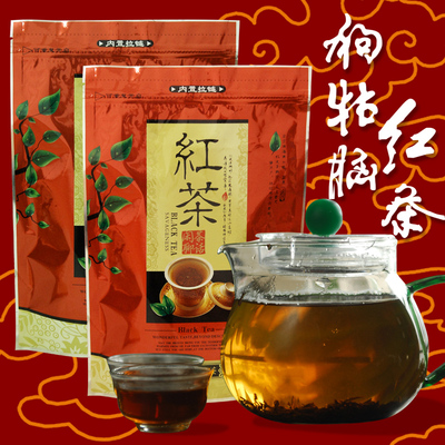红茶茶叶江西名茶江西特产有机狗牯脑红茶特级一芽二叶