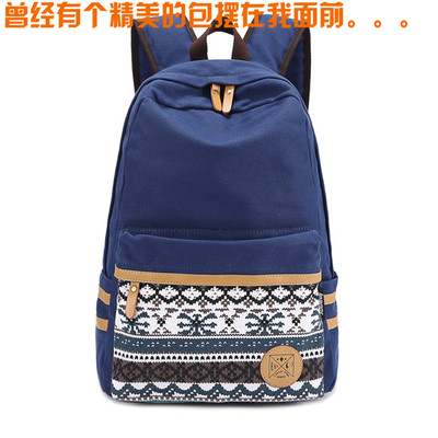 新款包包韩版男女高中学生书包帆布双肩背包潮包大容量休闲旅行包