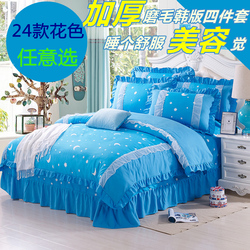 韩版公主花边 冬季 被套简约保暖四件套欧式床单款床裙式床上正品