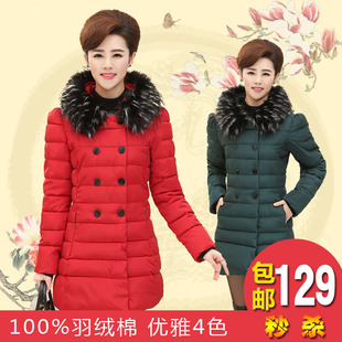 韩版年轻妈妈冬装外套30-40-50岁加厚中长款羽绒棉衣中年女士棉袄