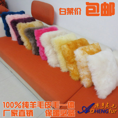 澳洲羊毛靠枕沙发靠垫羊毛抱枕羊毛靠垫纯羊毛抱枕多色可定做特价