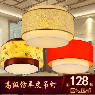 新中式现代羊皮吊灯简约时尚布艺灯具古典茶楼餐厅客厅卧室书房灯