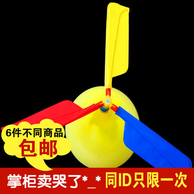 创意科技小制作科学实验材料幼儿中小学diy手工自制气球飞机玩具