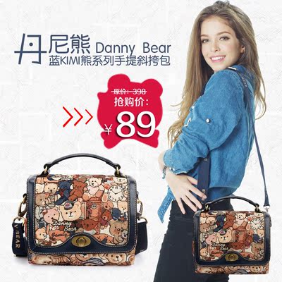 丹尼熊新品斜挎女包 蓝小熊个性女包时尚手提斜挎包DBWB155032