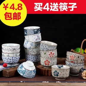 景德镇日式4.25英寸釉下彩米饭碗餐具瓷碗汤碗和风