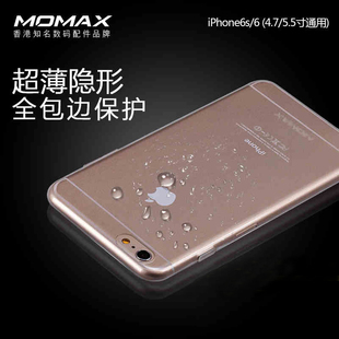 摩米士超薄苹果6Plus保护壳套 iPhone6 Plus手机壳手机透明软套