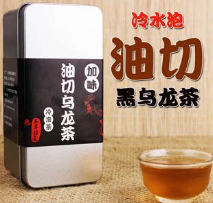 高浓度加味油切黑乌龙茶普洱茶松萝茶焦麦芽强效刮油除脂风靡日本