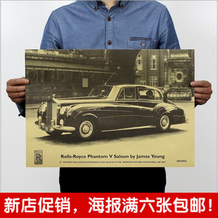 劳斯莱斯 著名汽车品牌广告画 牛皮纸海报 装饰画51x35.5cm